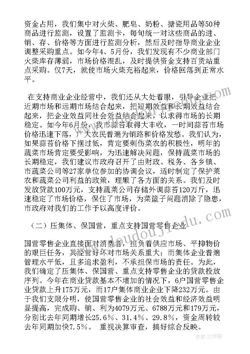 最新浪淘沙古诗教学反思 浪淘沙教学反思(精选5篇)