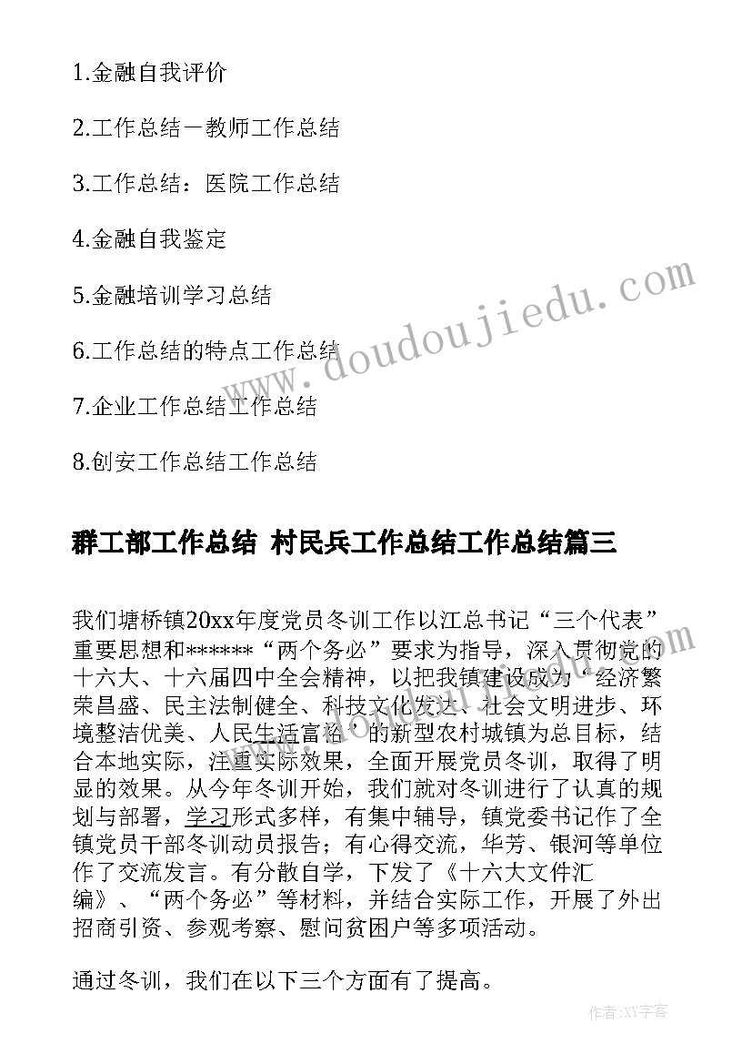 最新浪淘沙古诗教学反思 浪淘沙教学反思(精选5篇)