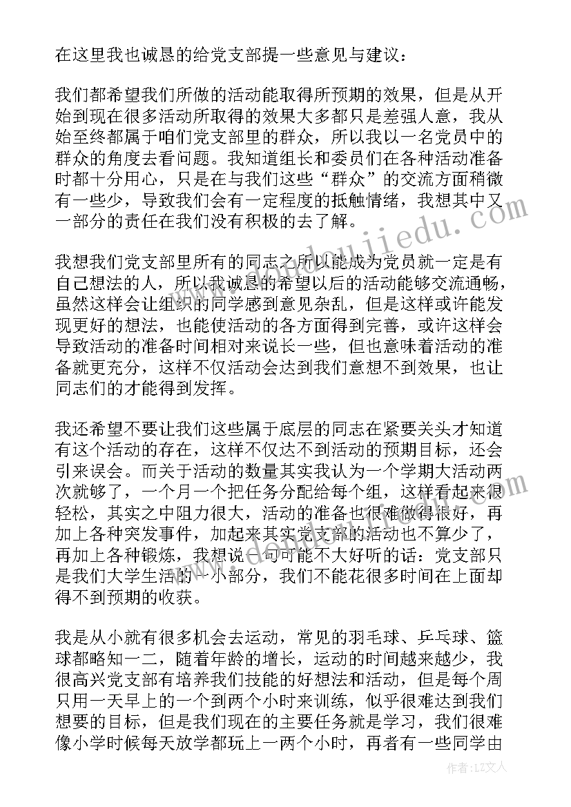 大学工作学期总结 过去几年工作总结(汇总6篇)