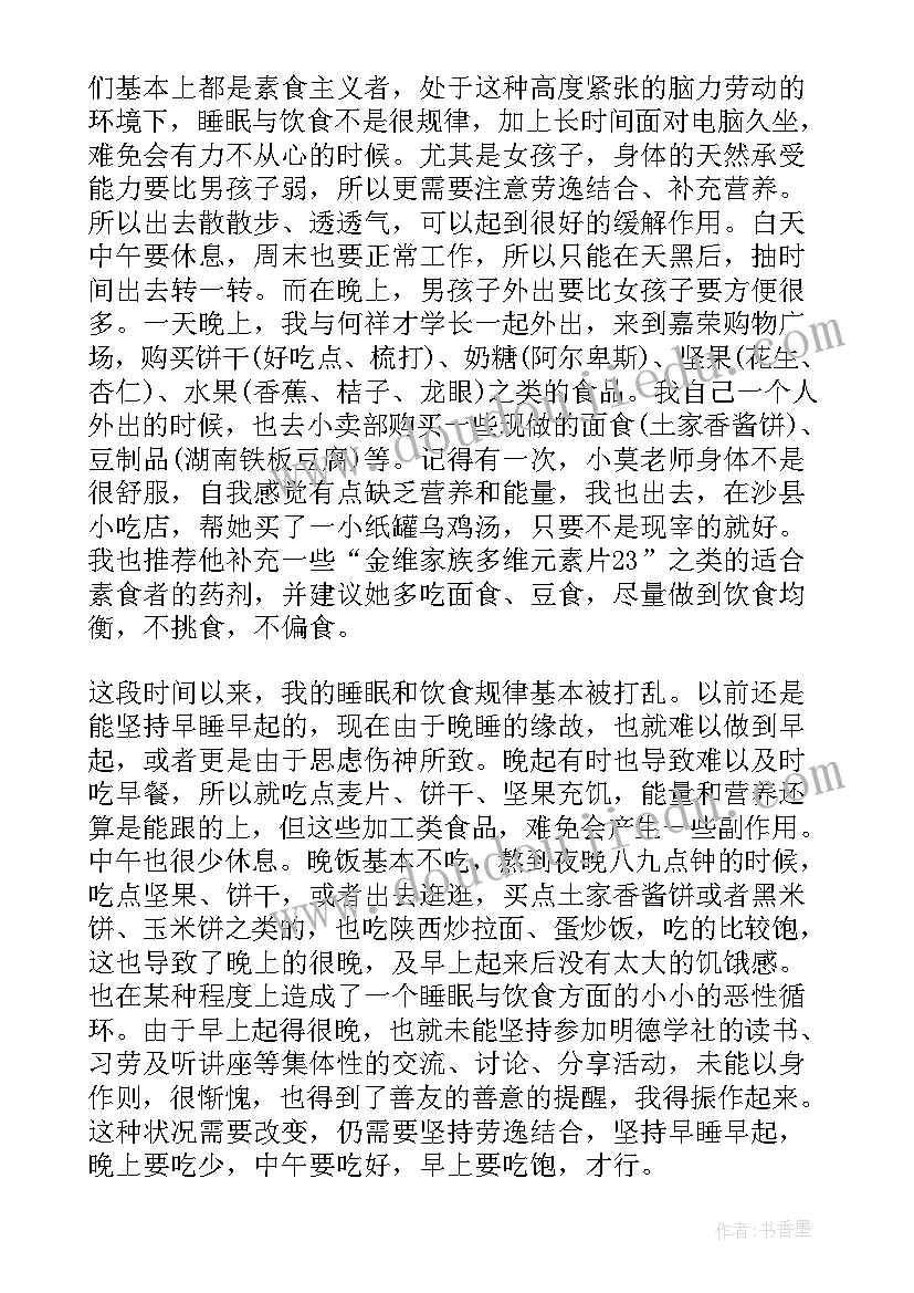 最新文职上台工作总结报告(汇总5篇)