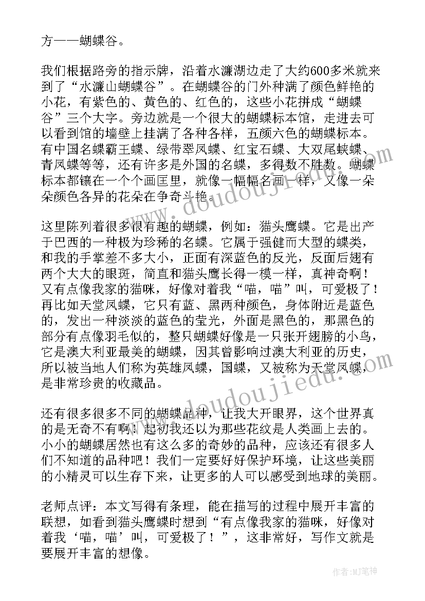 最新心得的意义 读书心得体会心得体会(实用7篇)