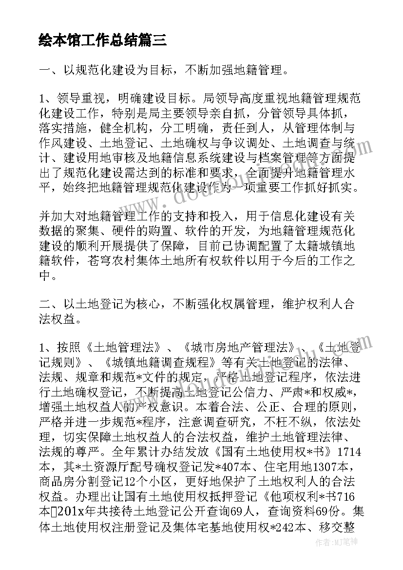 最新心得的意义 读书心得体会心得体会(实用7篇)