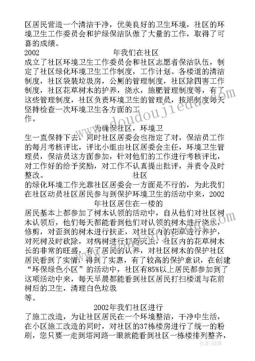 社会实践物流 寒假社会实践报告(优秀7篇)