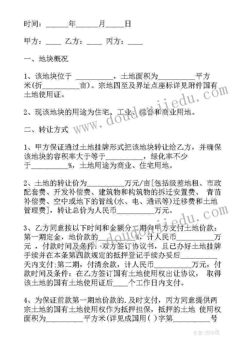 出让工作总结汇报 出让收益评估工作总结(汇总7篇)