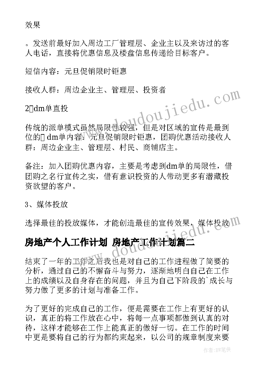 2023年漂亮的瓶子美术教案反思 大班语言教案及教学反思漂亮的皮鞋车(实用5篇)