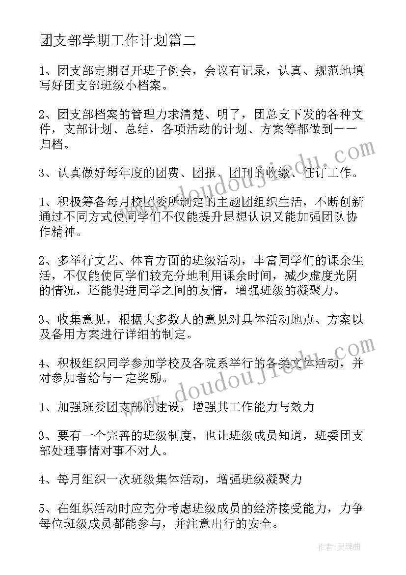 拾穗者美术欣赏教案(优质9篇)