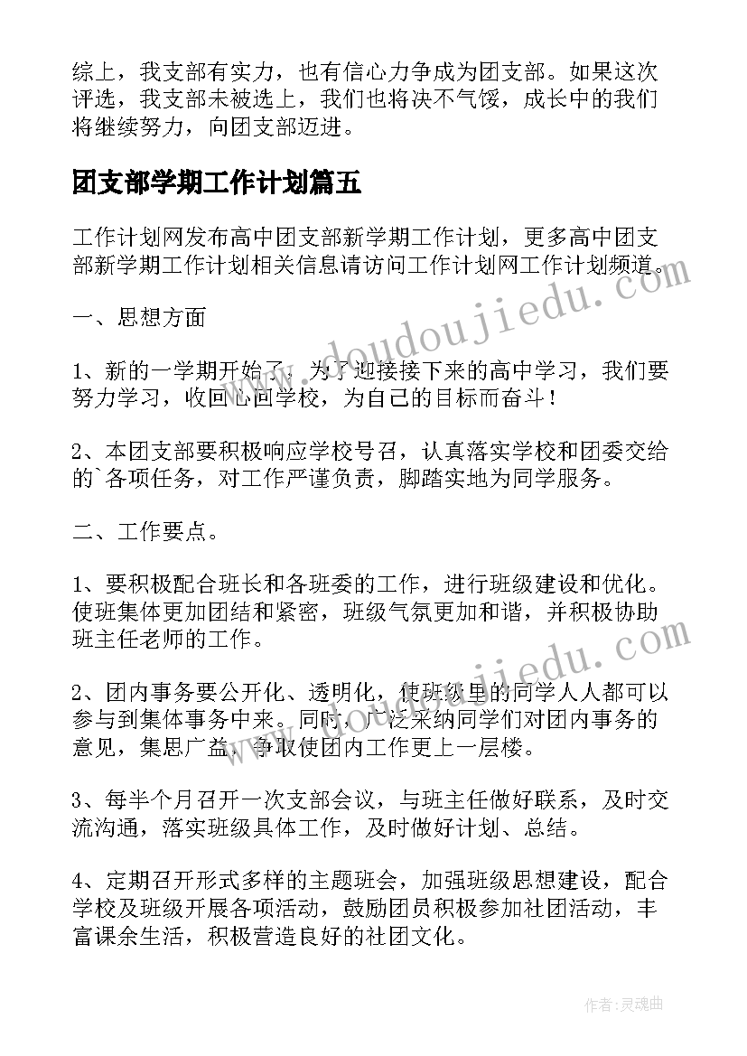 拾穗者美术欣赏教案(优质9篇)