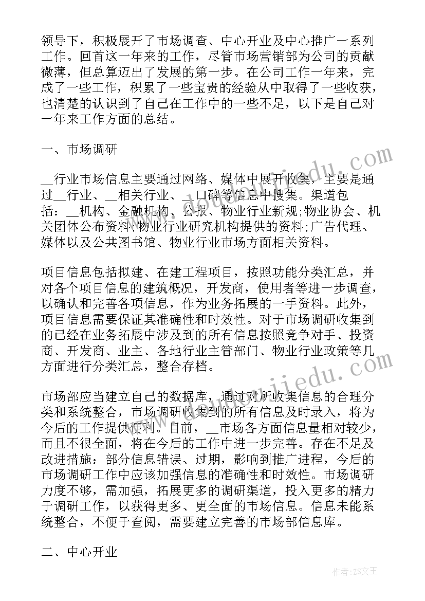 2023年教育机构六一儿童节活动方案(实用6篇)