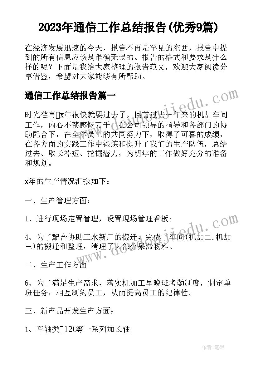 幼儿园图书漂流活动流程 幼儿园教师图书漂流活动方案(通用5篇)