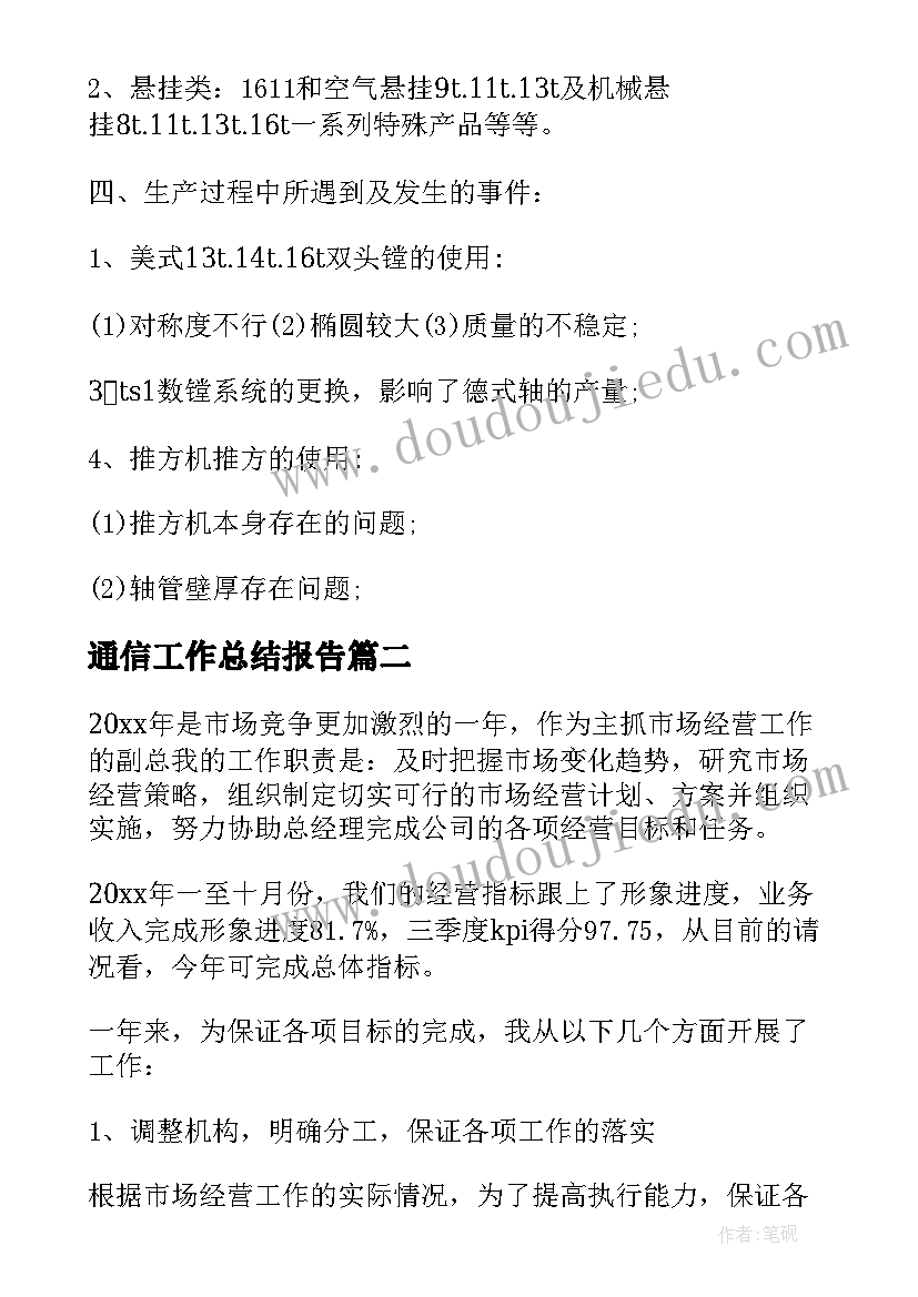 幼儿园图书漂流活动流程 幼儿园教师图书漂流活动方案(通用5篇)