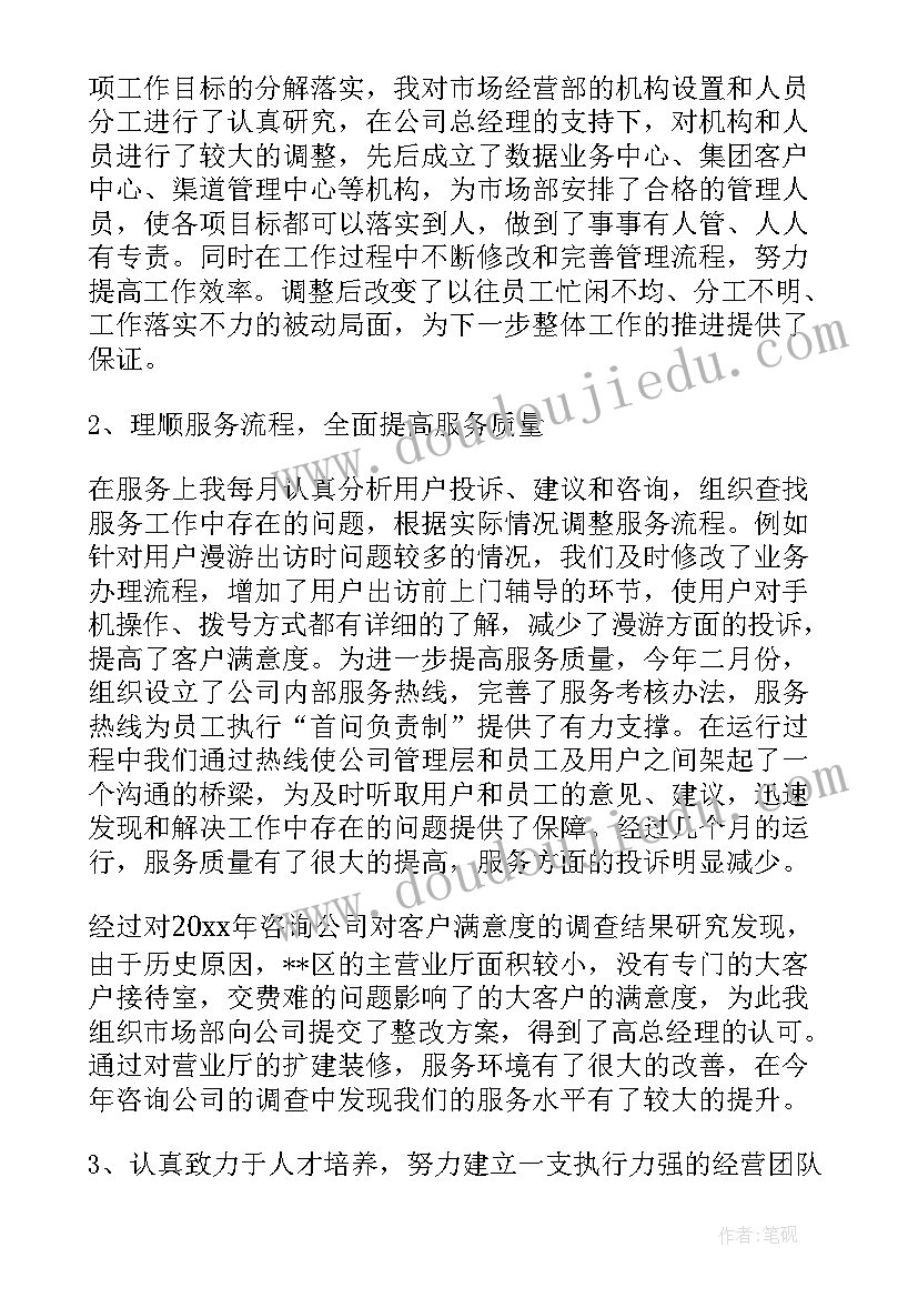 幼儿园图书漂流活动流程 幼儿园教师图书漂流活动方案(通用5篇)