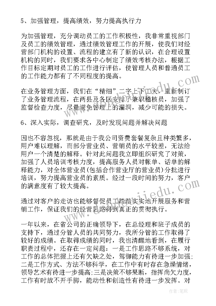 幼儿园图书漂流活动流程 幼儿园教师图书漂流活动方案(通用5篇)