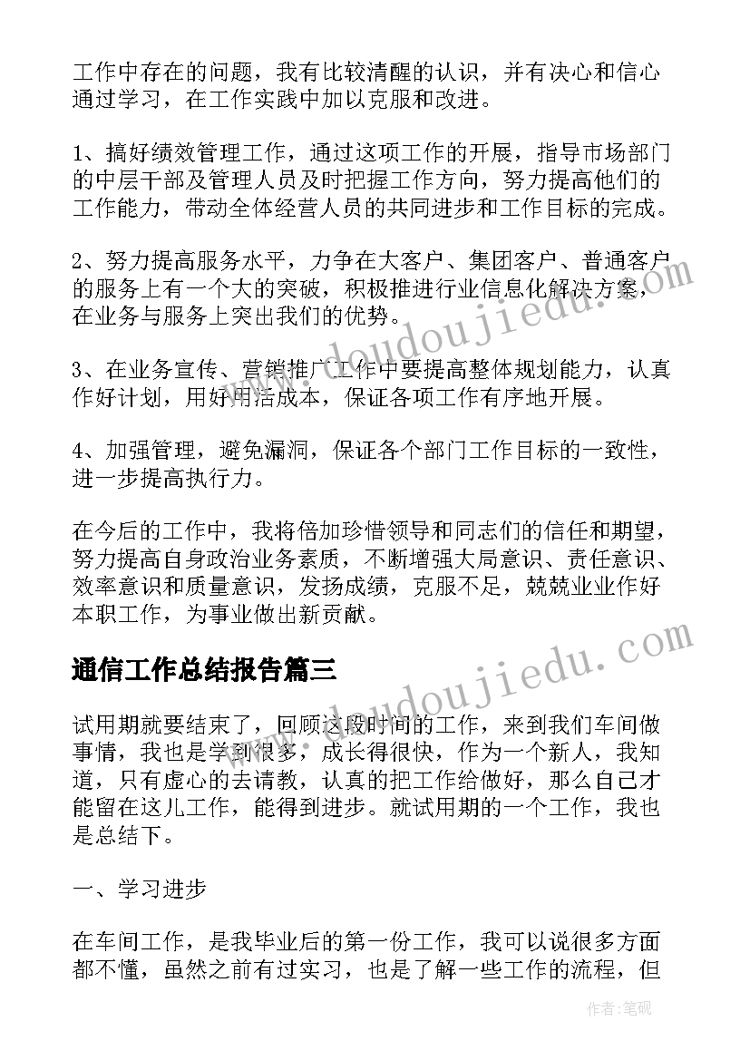 幼儿园图书漂流活动流程 幼儿园教师图书漂流活动方案(通用5篇)