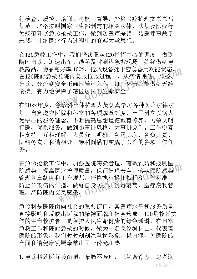 2023年企业党建活动方案(优秀6篇)