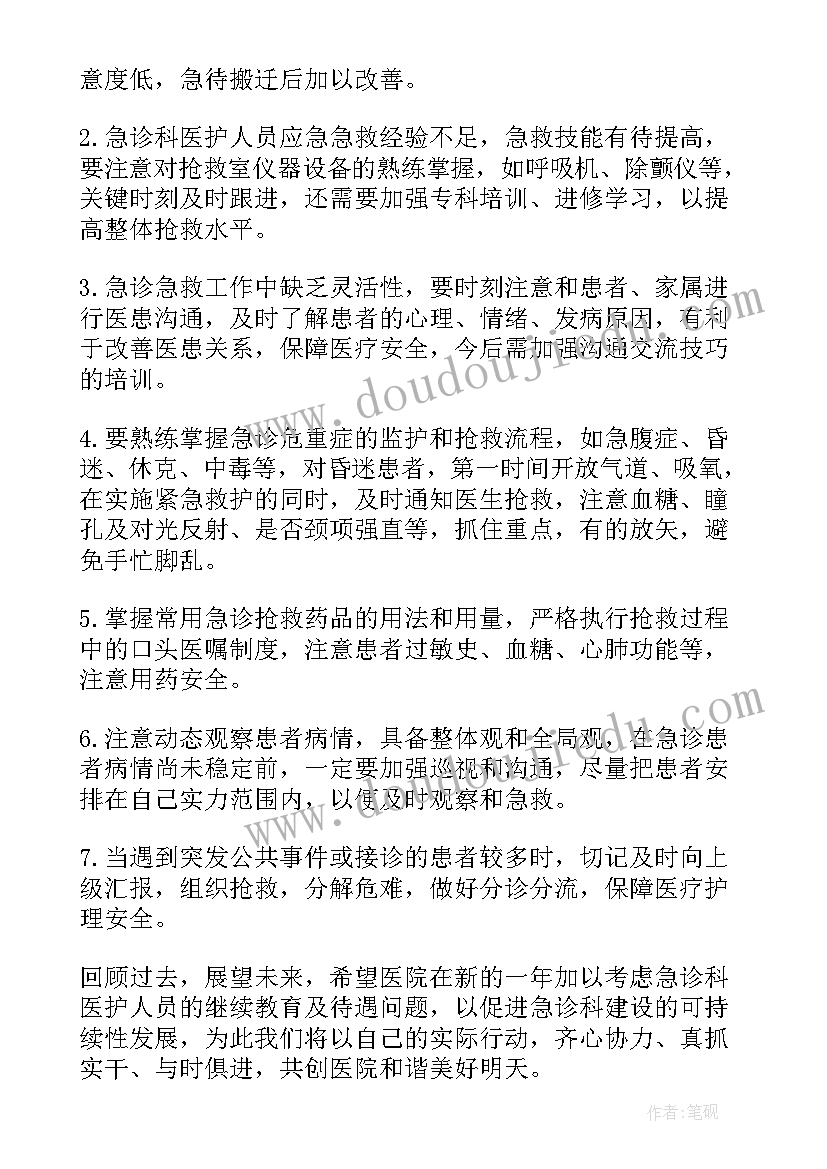 2023年企业党建活动方案(优秀6篇)