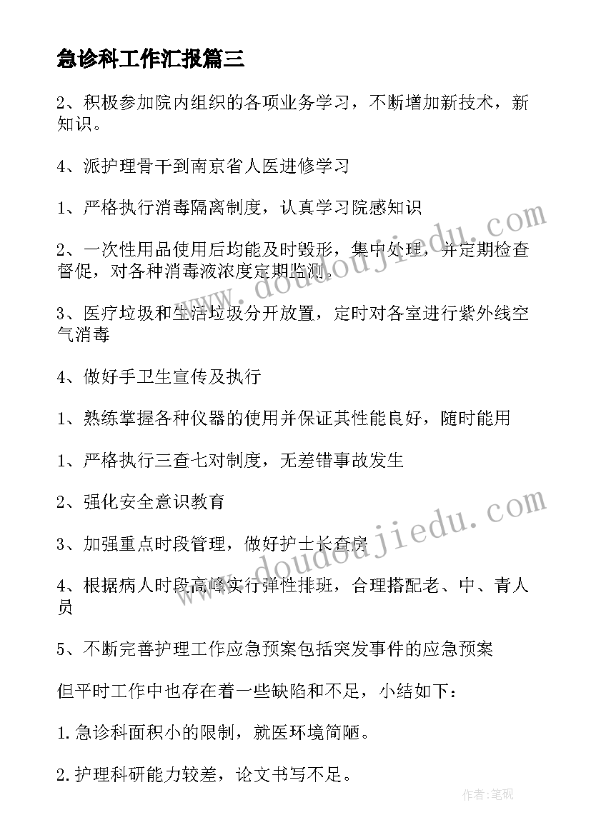 2023年企业党建活动方案(优秀6篇)