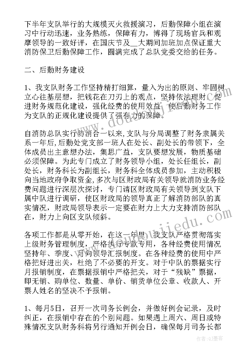 最新小班找蛋教案(优质10篇)