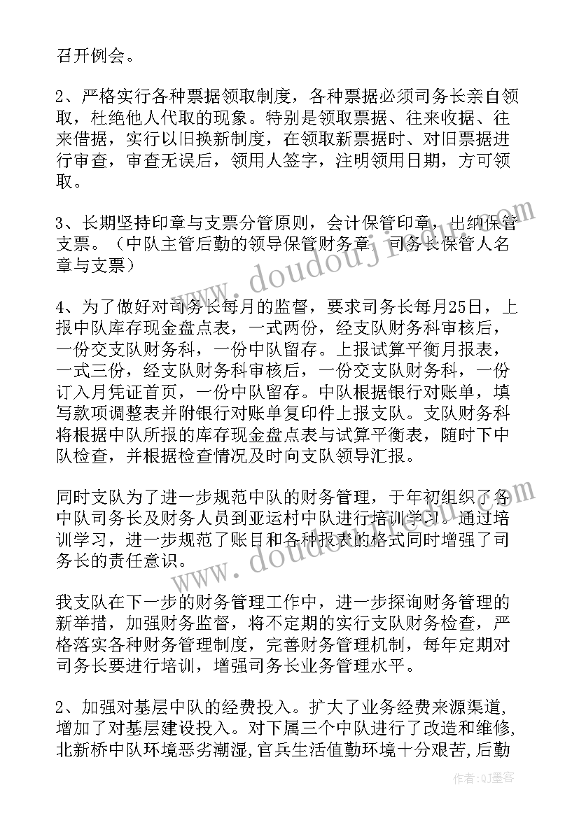 最新小班找蛋教案(优质10篇)