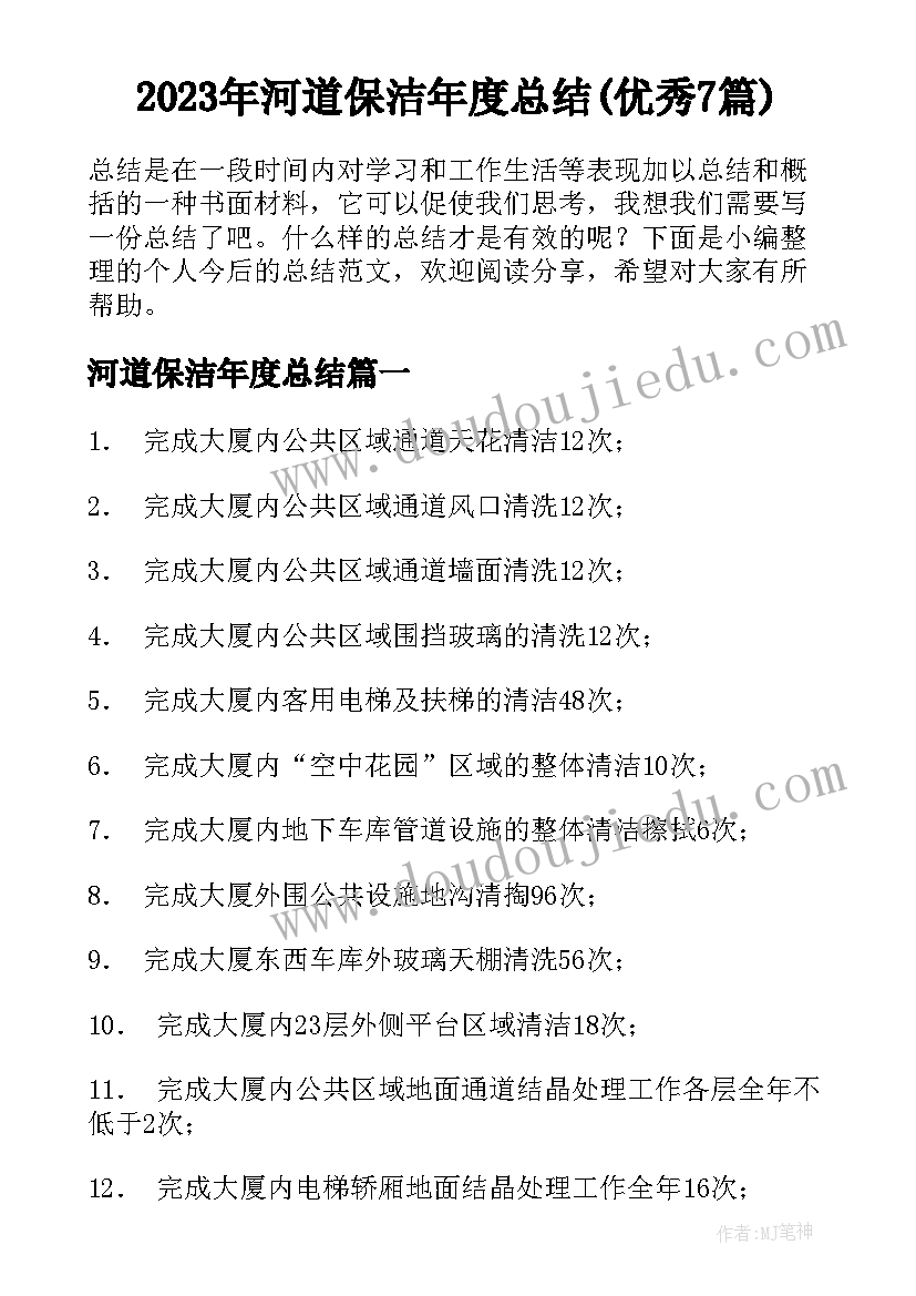 2023年用算盘表示认数教学反思 安全使用家用电器教学反思(优质5篇)