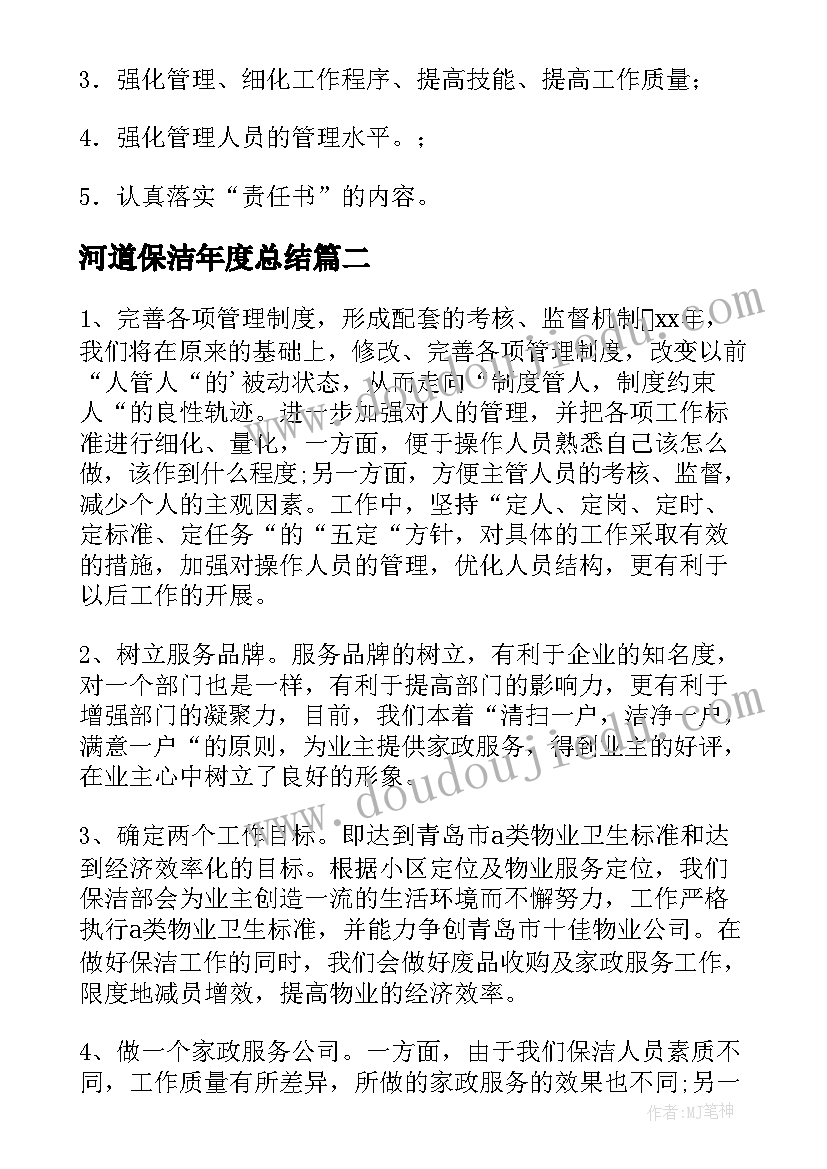 2023年用算盘表示认数教学反思 安全使用家用电器教学反思(优质5篇)