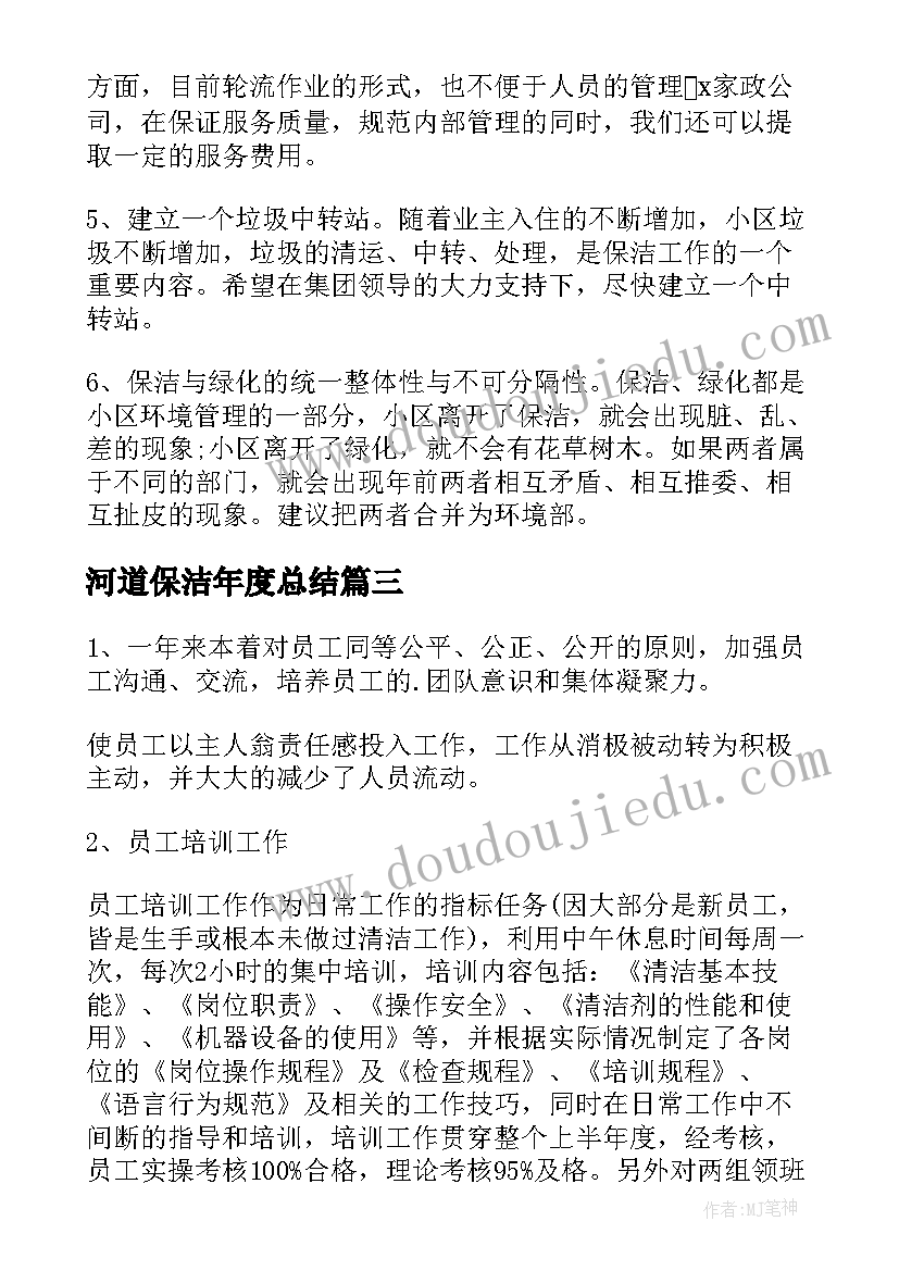 2023年用算盘表示认数教学反思 安全使用家用电器教学反思(优质5篇)