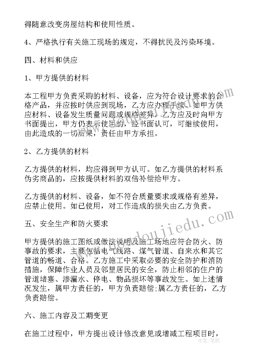 小学红十字会总结 全塘中心小学庆六一游园活动方案(模板5篇)