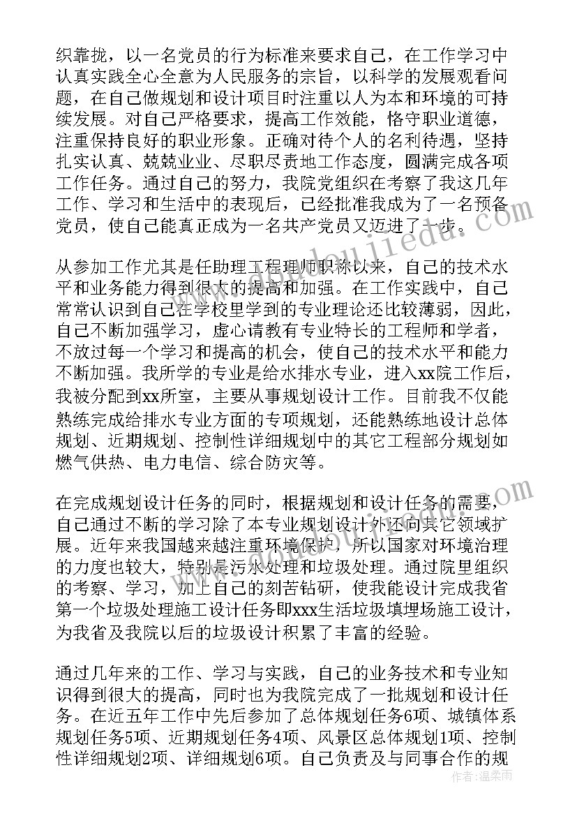 最新水产专业技术人员个人总结(精选5篇)