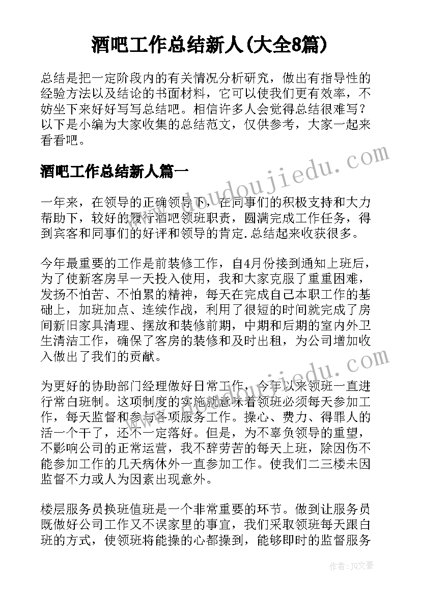 最新中班体育毛毛虫走路反思 大班绘本好饿的毛毛虫教学反思(实用5篇)