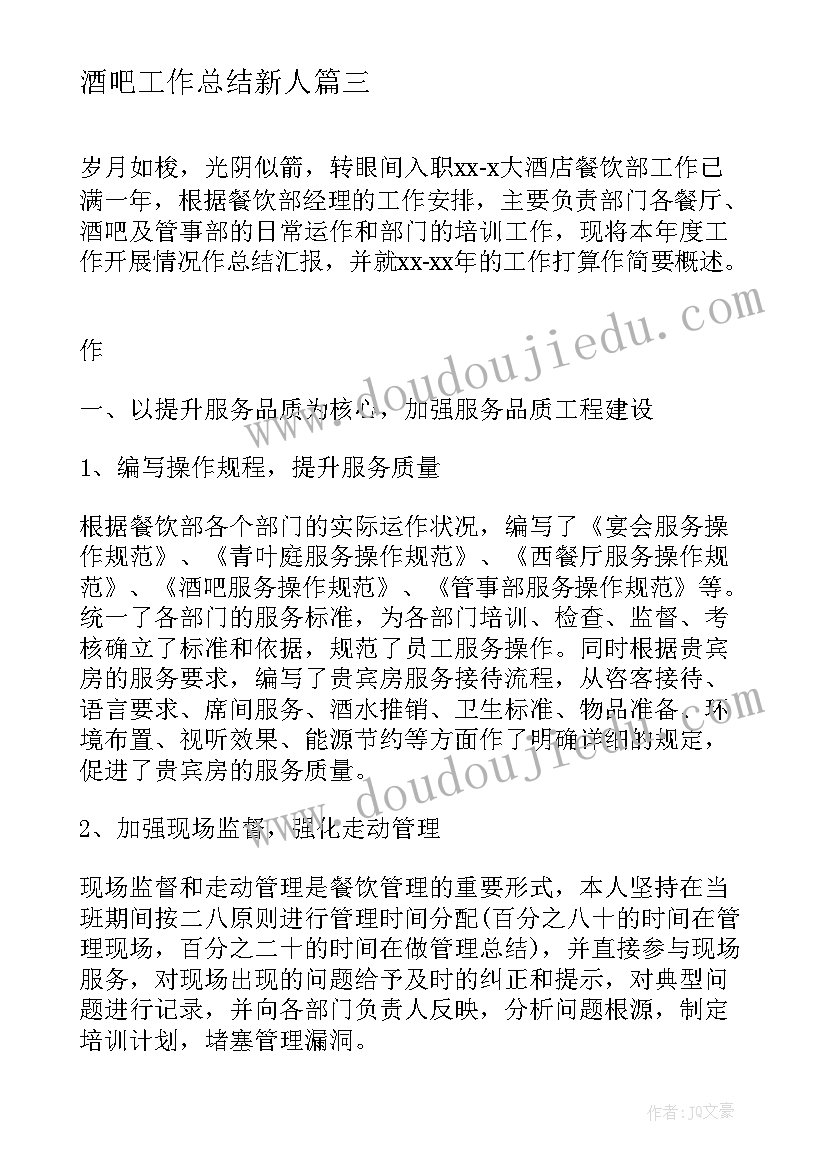 最新中班体育毛毛虫走路反思 大班绘本好饿的毛毛虫教学反思(实用5篇)