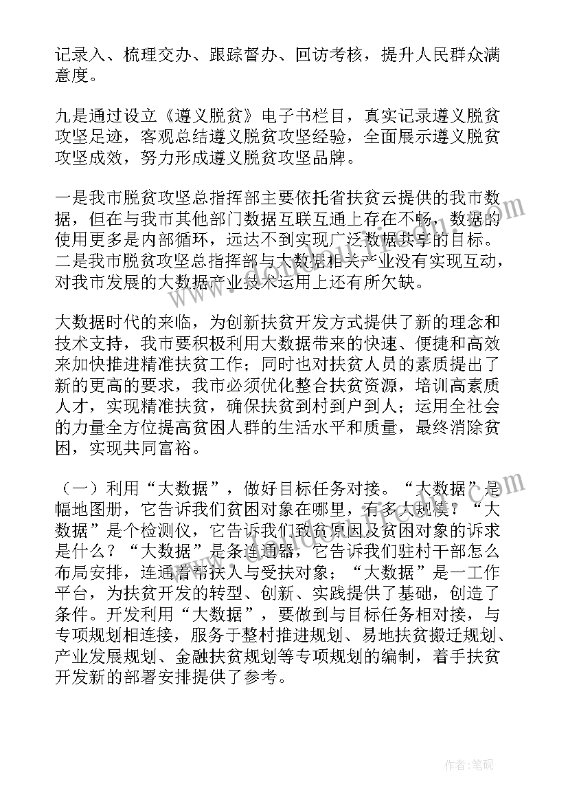 最新社区自我健康管理小组 社区家长减压小组工作计划(模板5篇)