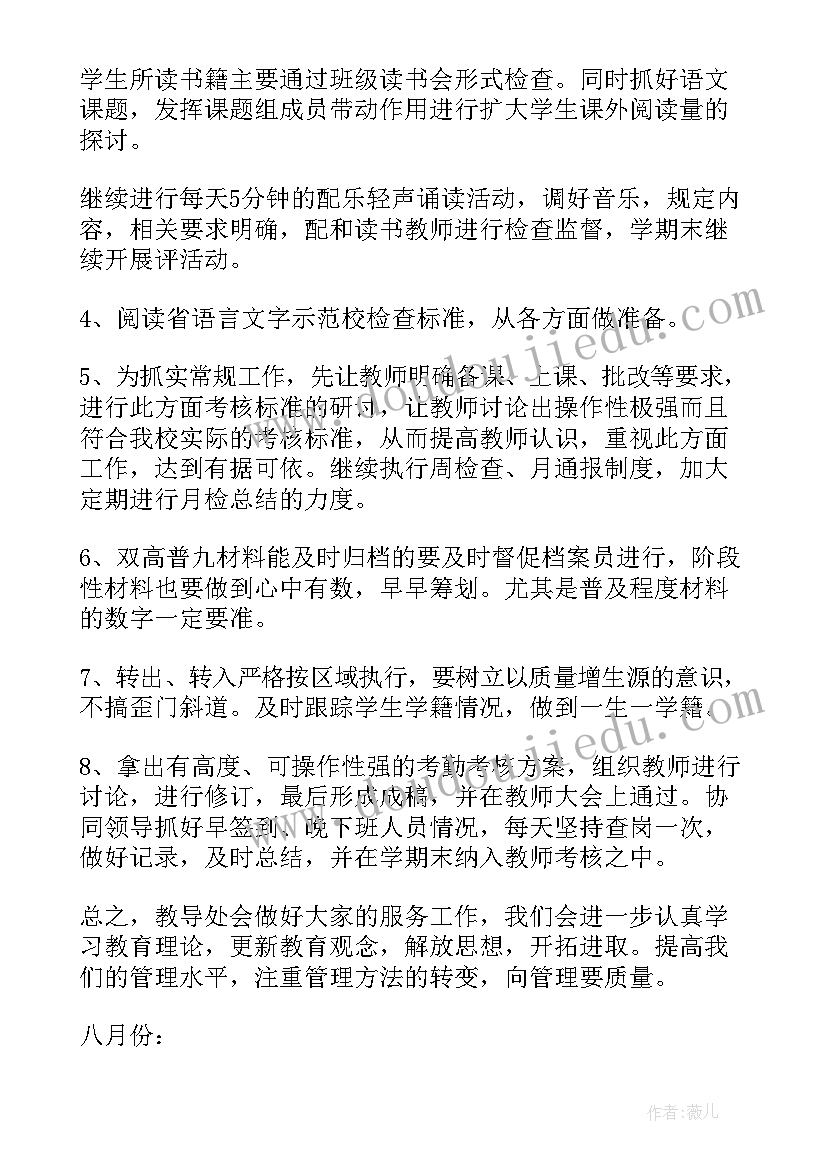 最新国庆节唱红歌活动方案策划 国庆节活动方案(模板6篇)