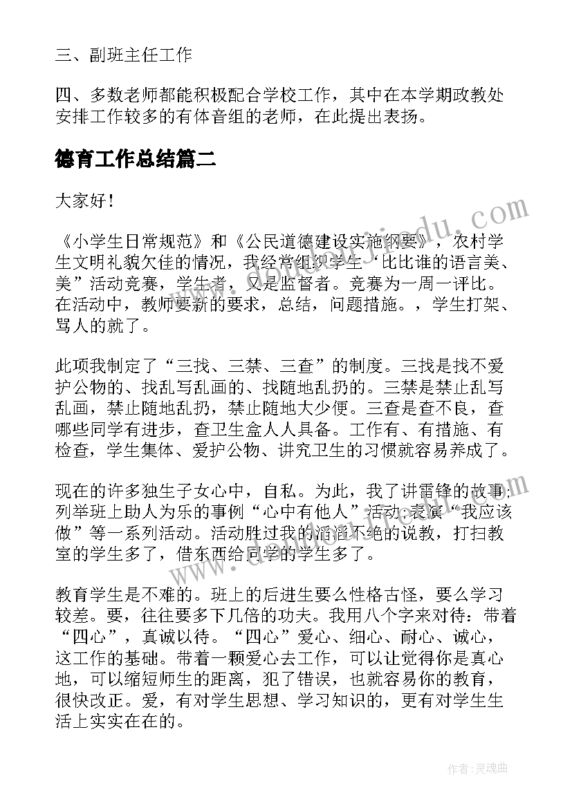 最新幼儿园小班秋天里的水果教案(大全5篇)