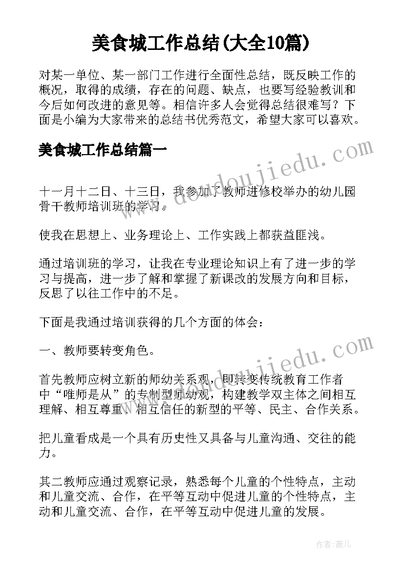 2023年海洋大班教案(模板10篇)