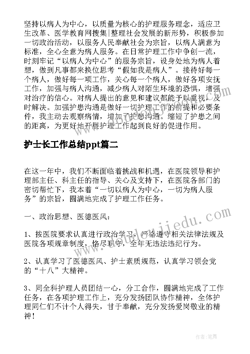 最新小学生四月国旗下演讲 四月份国旗下讲话稿(优质5篇)