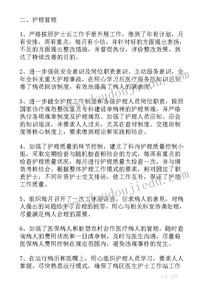 最新小学生四月国旗下演讲 四月份国旗下讲话稿(优质5篇)