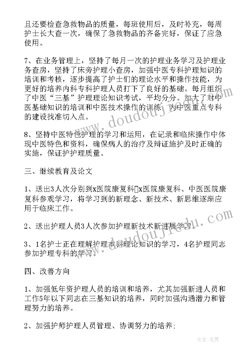 最新小学生四月国旗下演讲 四月份国旗下讲话稿(优质5篇)