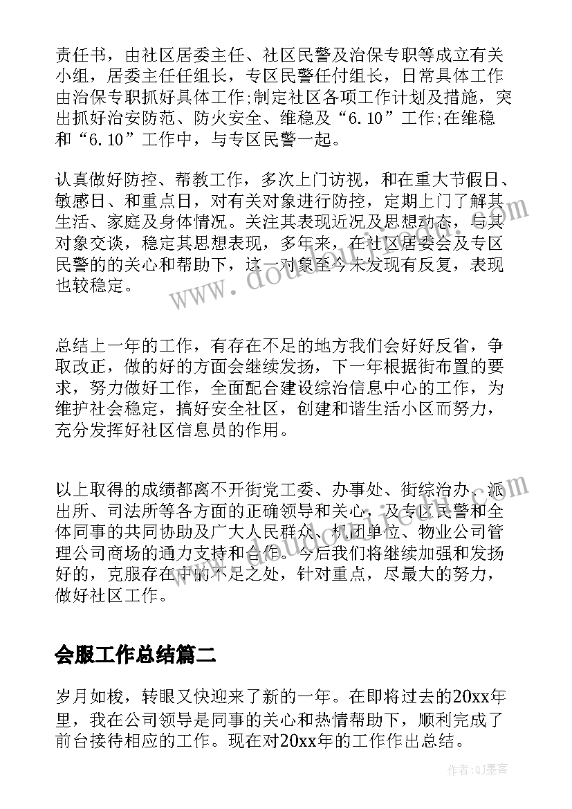 组合图形面积的教学反思与不足与改进(优质5篇)