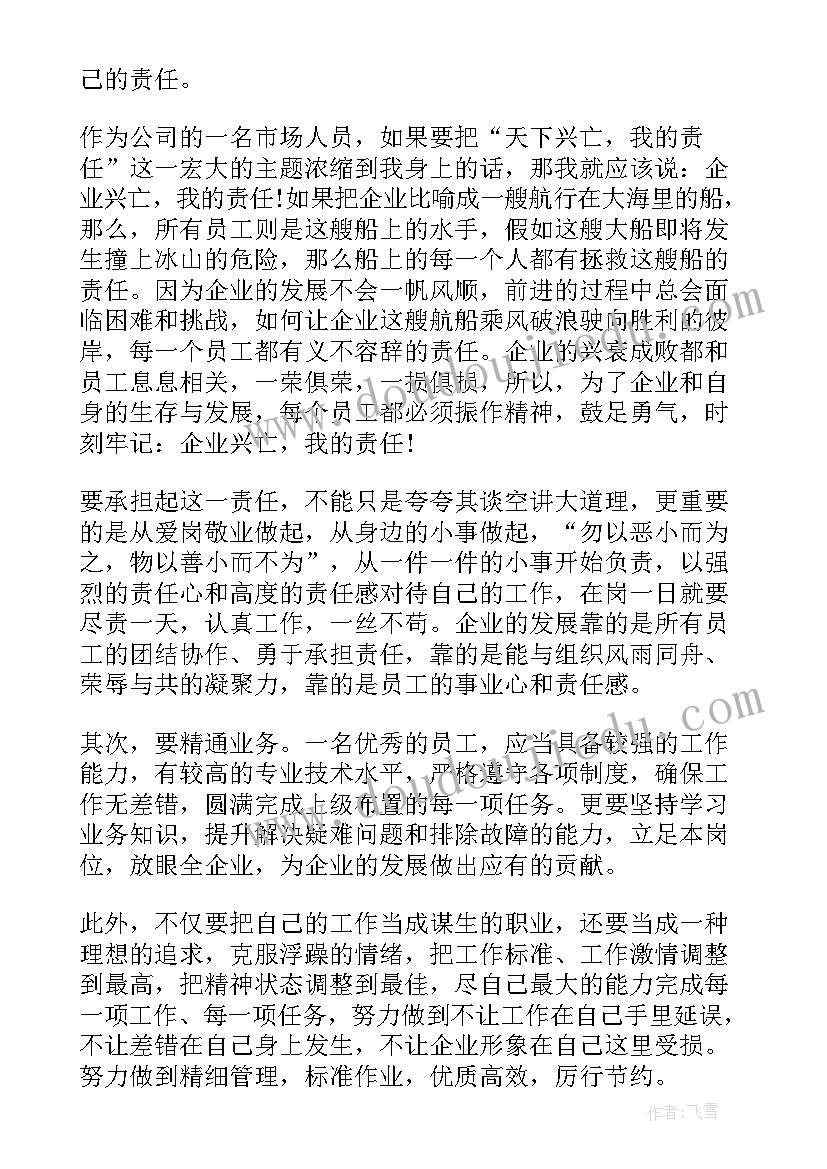 无线投诉电话是多少 旅游投诉个人工作总结(实用5篇)