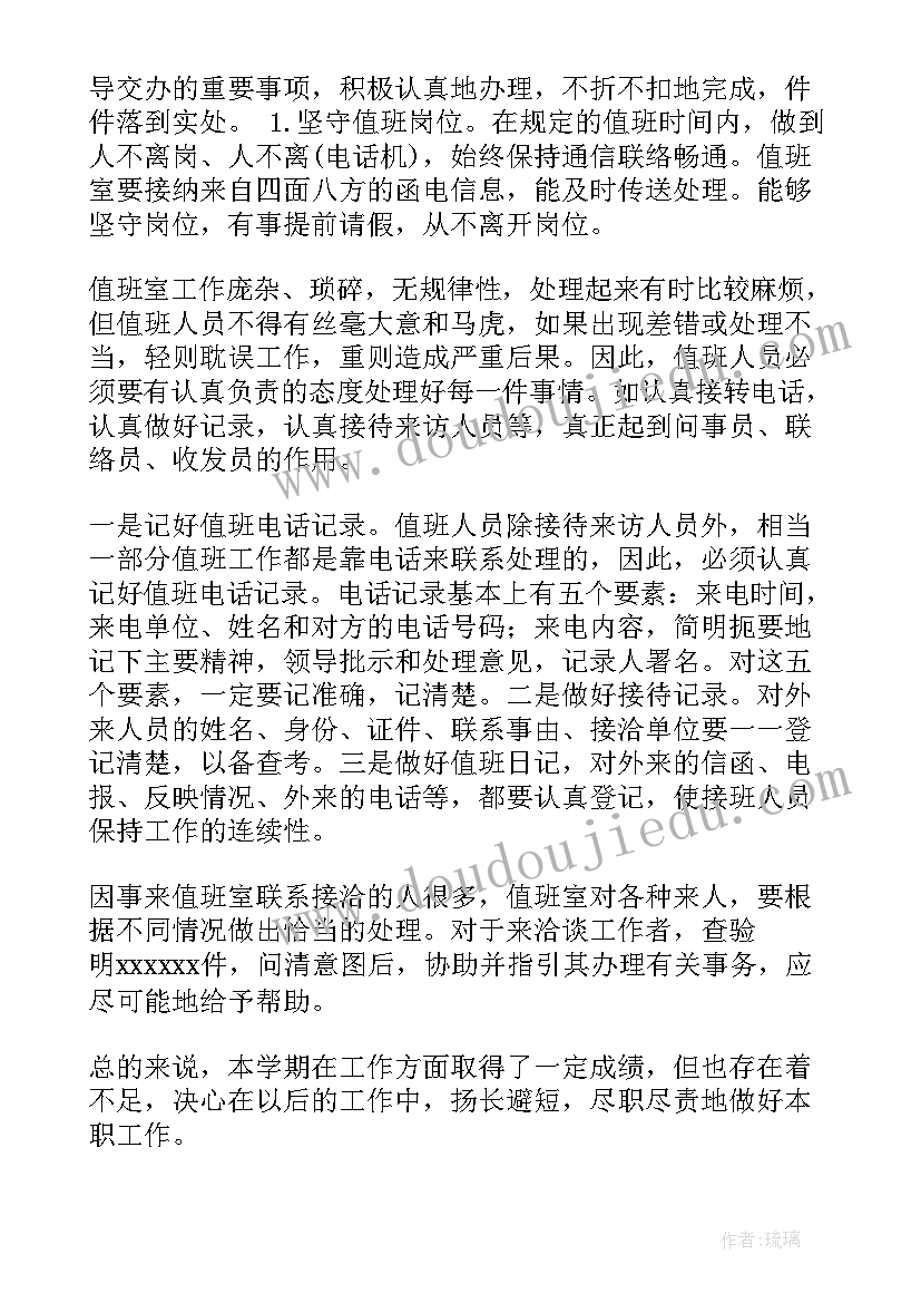 地铁反恐工作总结 地铁年度工作总结(模板8篇)