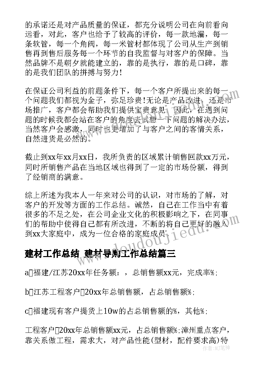 最新娃娃乐教学反思 风娃娃教学反思(精选7篇)