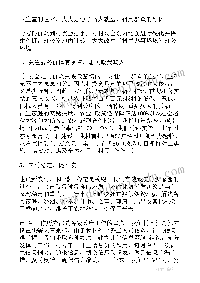 2023年图形与几何六下教学反思 六年级数学图形与变换教学反思(优质5篇)