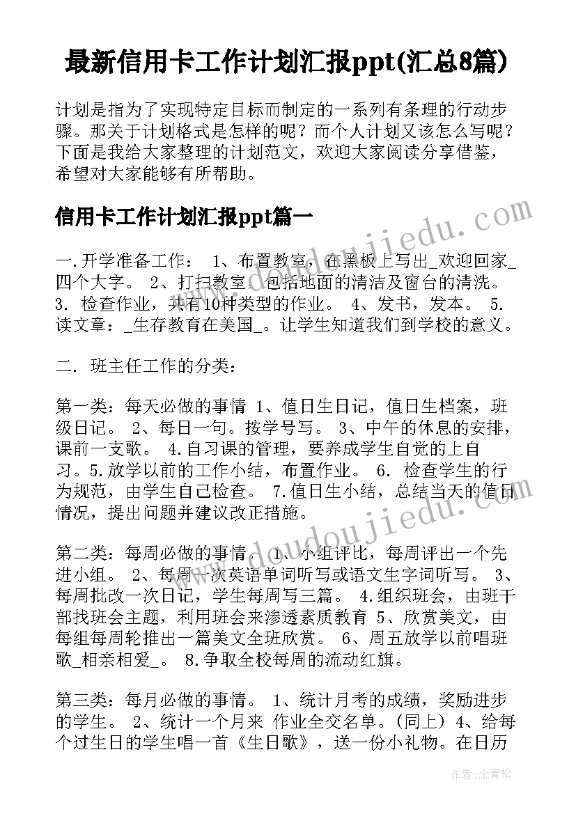 2023年幼儿园消防安全工作小结 学校消防安全教育月度工作总结(优质5篇)