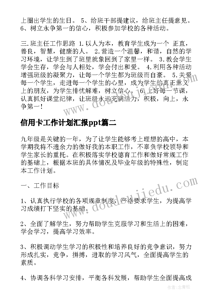 2023年幼儿园消防安全工作小结 学校消防安全教育月度工作总结(优质5篇)