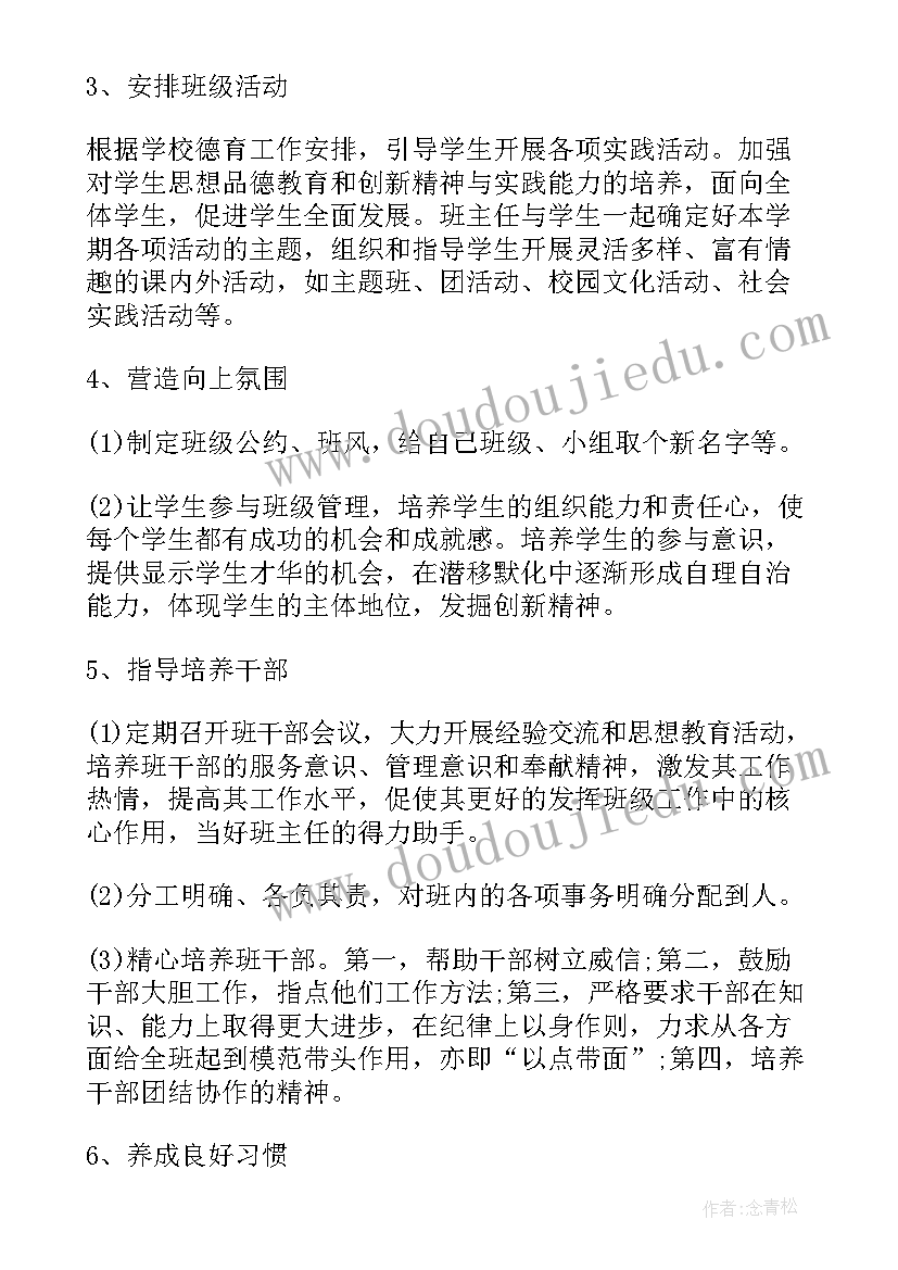 2023年幼儿园消防安全工作小结 学校消防安全教育月度工作总结(优质5篇)