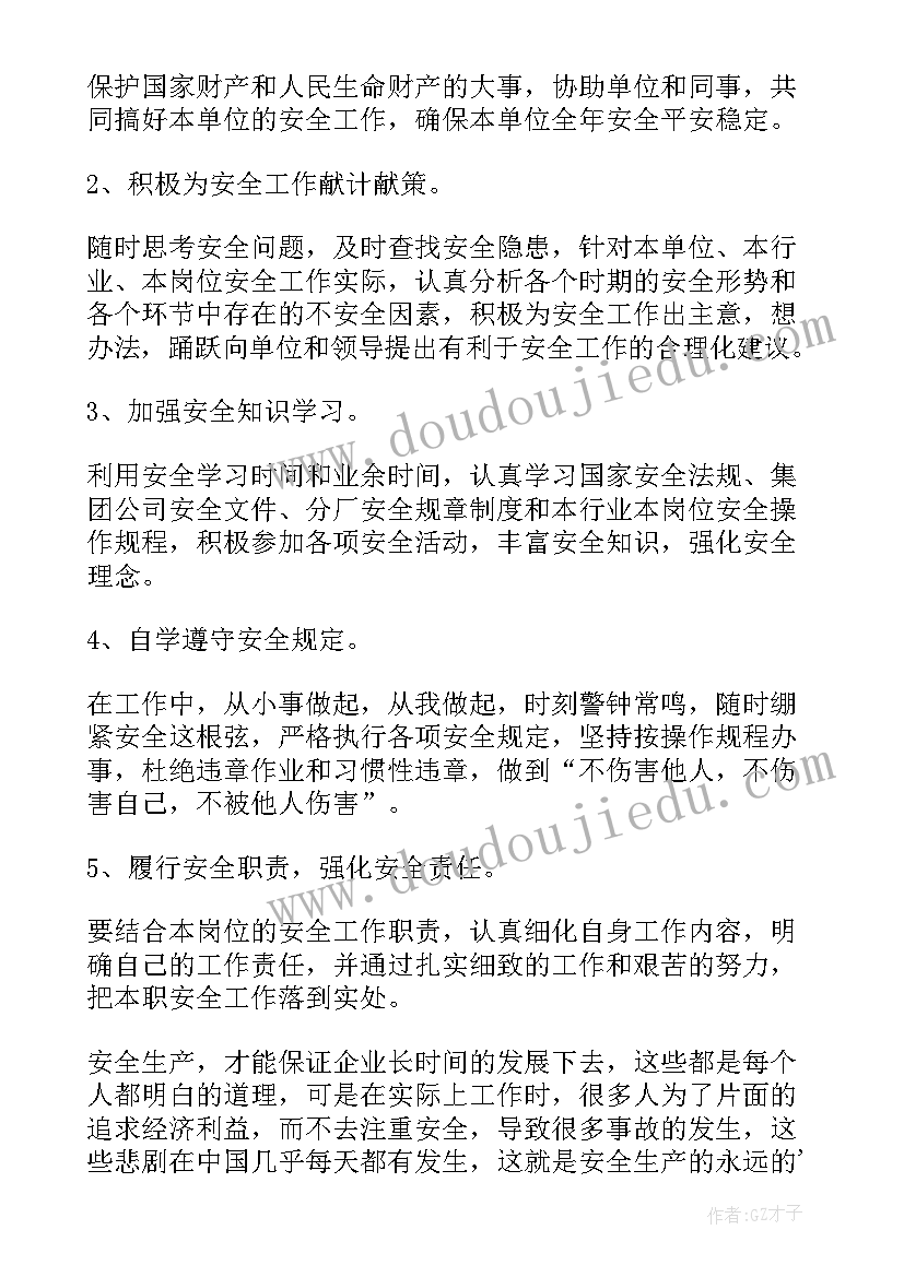 活动会展工作计划表(优秀8篇)