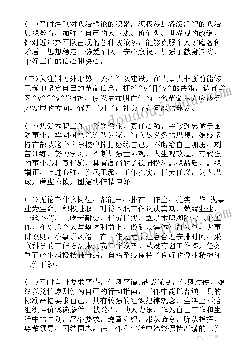 2023年供货履行工作总结(汇总5篇)