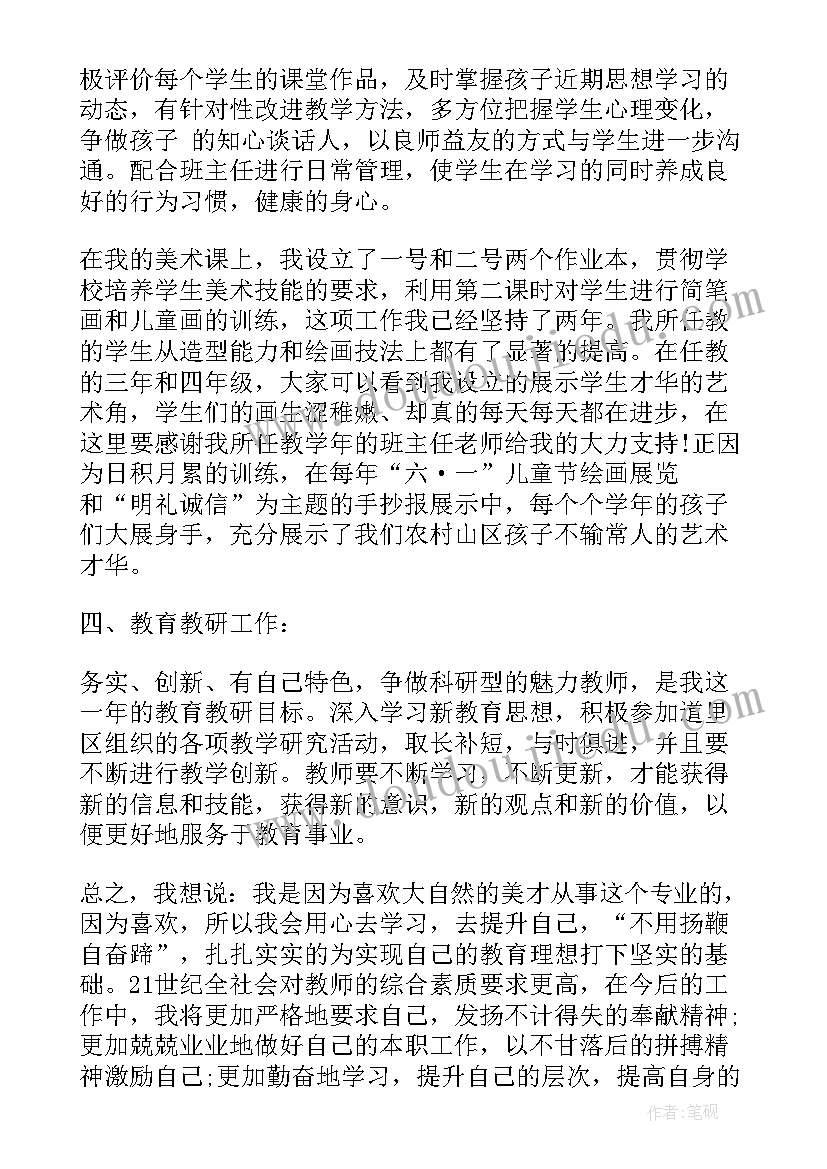 2023年供货履行工作总结(汇总5篇)