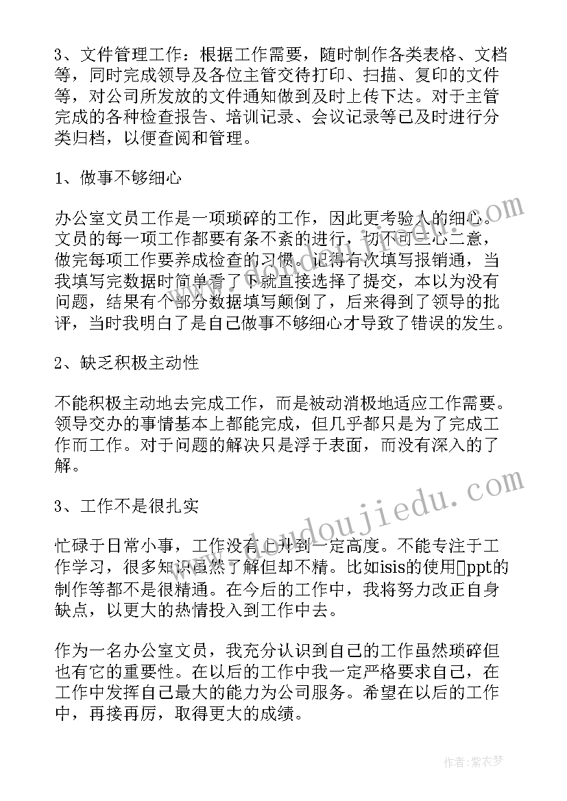 2023年婚后协议房产归一人有效吗(汇总5篇)