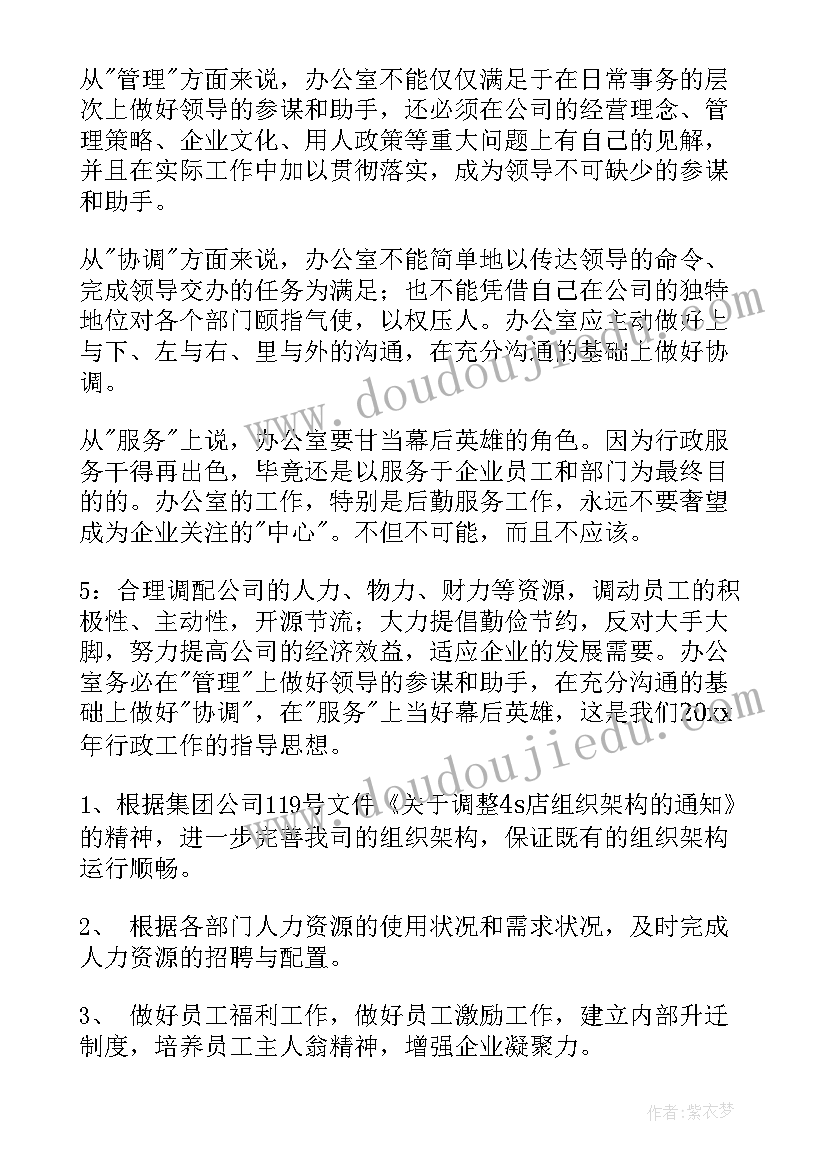 2023年婚后协议房产归一人有效吗(汇总5篇)