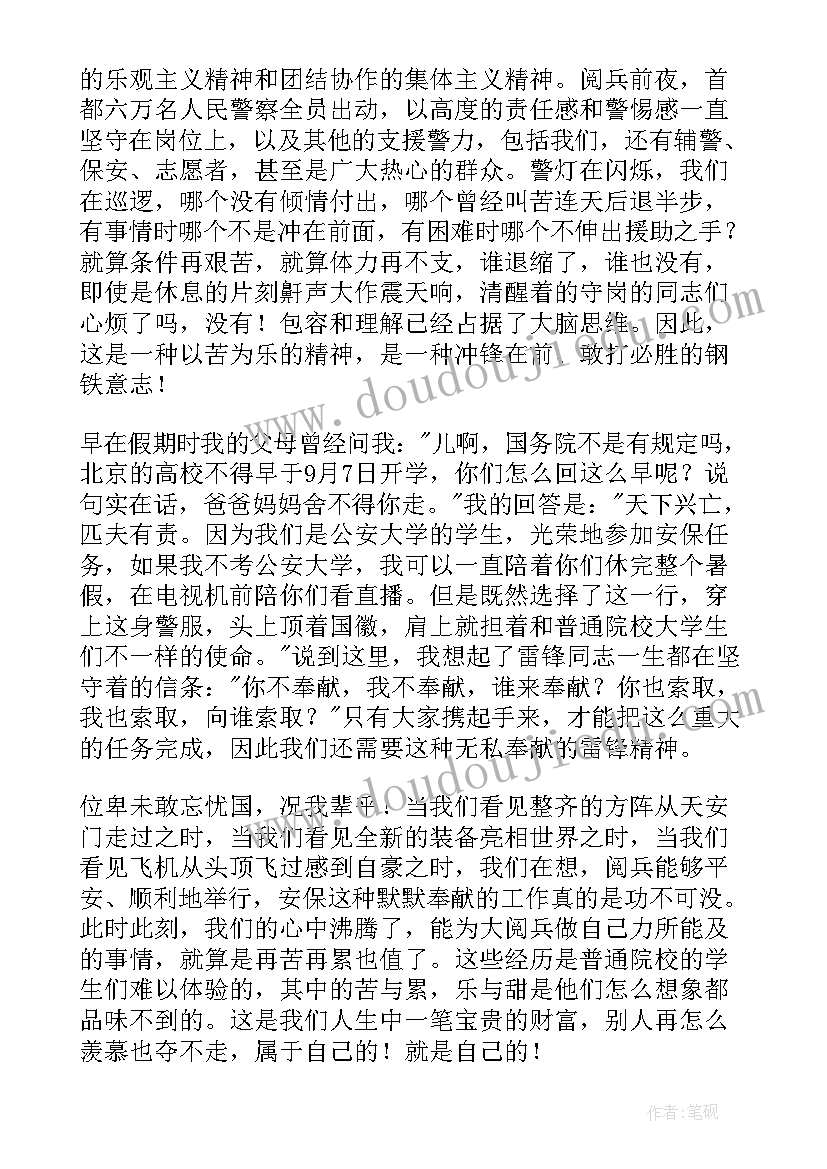 最新初中班级读书活动计划表格(实用5篇)